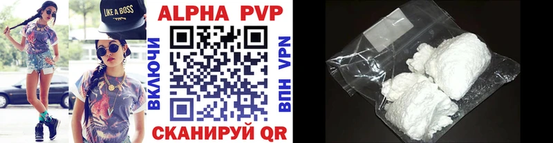 A-PVP кристаллы  Мезень 