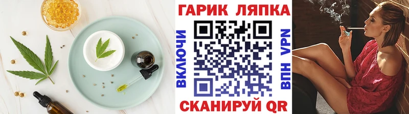 Canna-Cookies конопля  купить наркоту  гидра ссылка  Мезень 