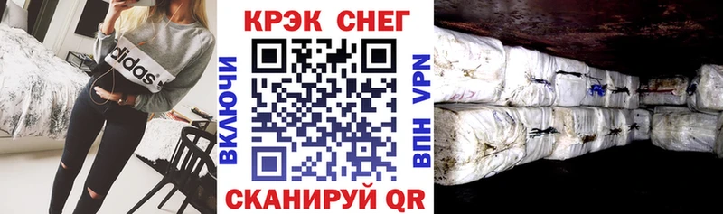 купить  цена  hydra tor  COCAIN Боливия  Мезень 