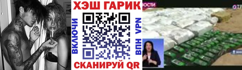 ГАШИШ индика сатива  Мезень 