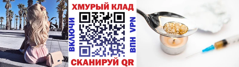 Героин белый  Мезень 