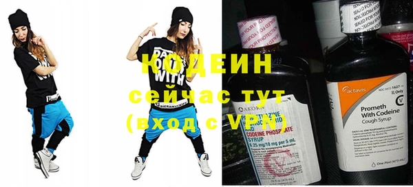 PSILOCYBIN Армянск