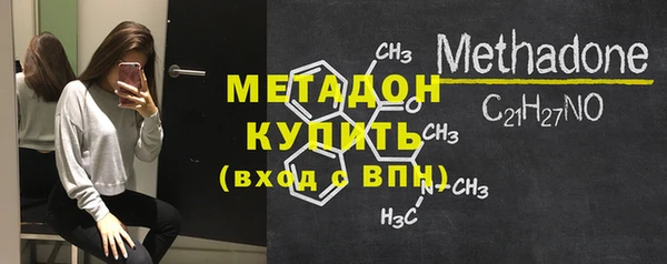 мефедрон VHQ Аркадак