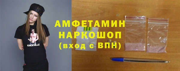 мефедрон VHQ Аркадак