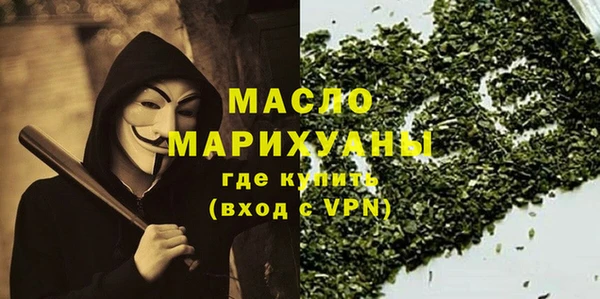 мефедрон VHQ Аркадак