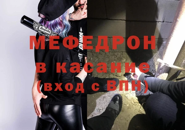 мефедрон VHQ Аркадак