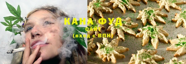 мефедрон VHQ Аркадак