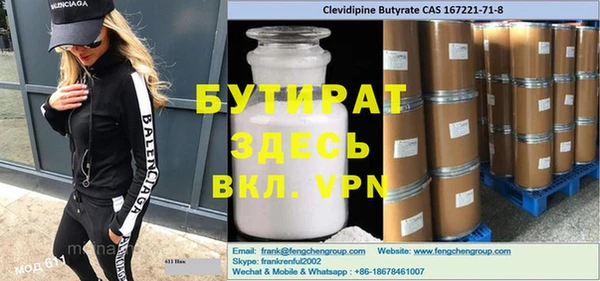 apvp Арсеньев