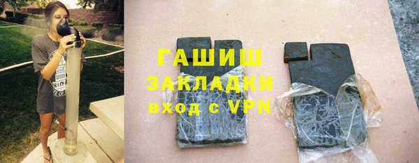 apvp Арсеньев