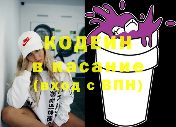 мефедрон VHQ Аркадак