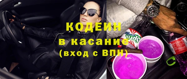 apvp Арсеньев