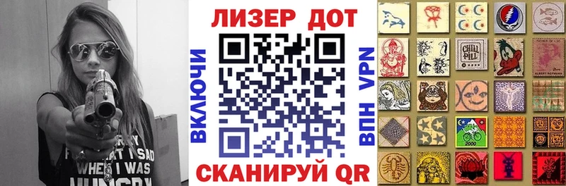 Марки NBOMe 1500мкг  Мезень 